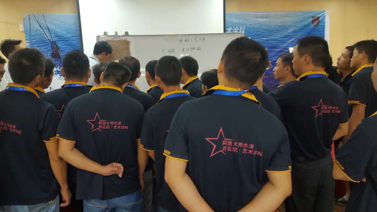 喬瓦尼藝術涂料