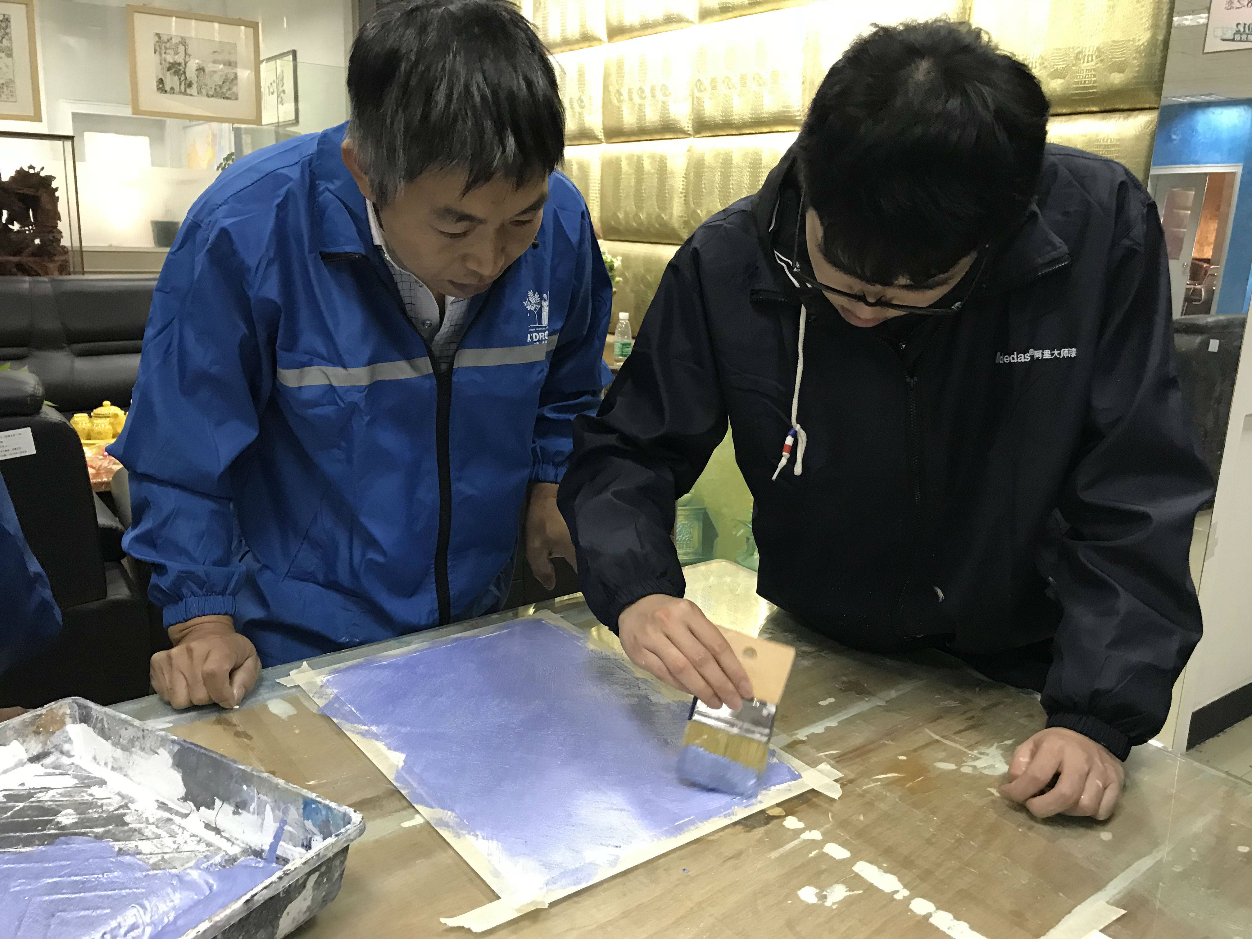 喬瓦尼藝術涂料