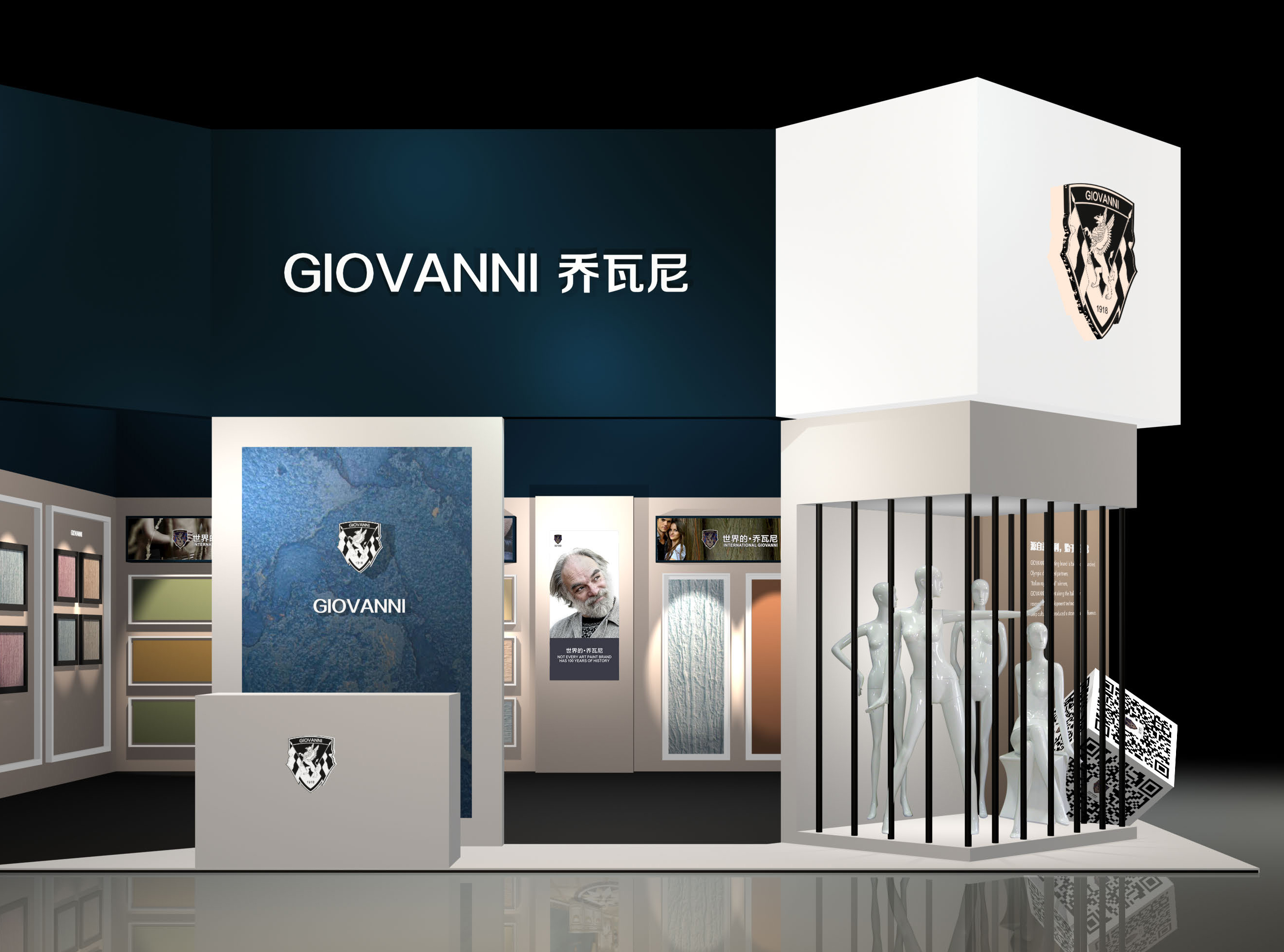喬瓦尼藝術涂料