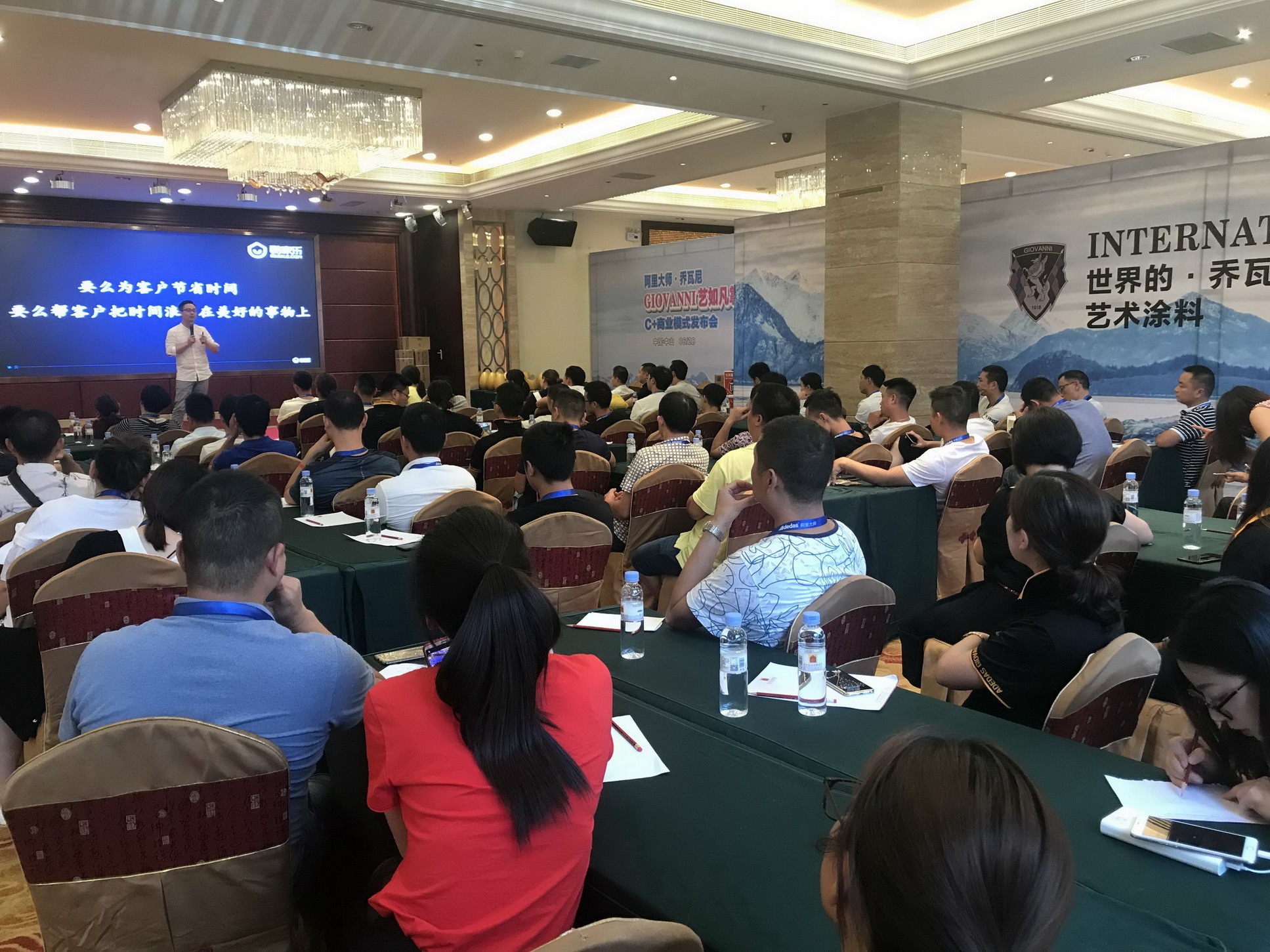 喬瓦尼藝術涂料