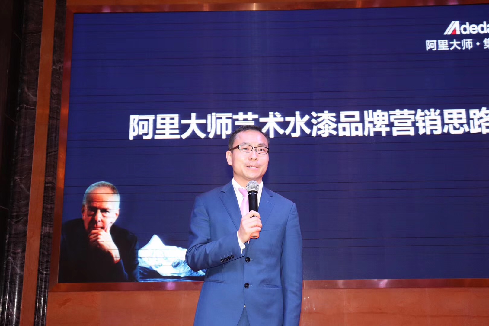 阿里大師藝術水漆 阿里大師藝術水漆