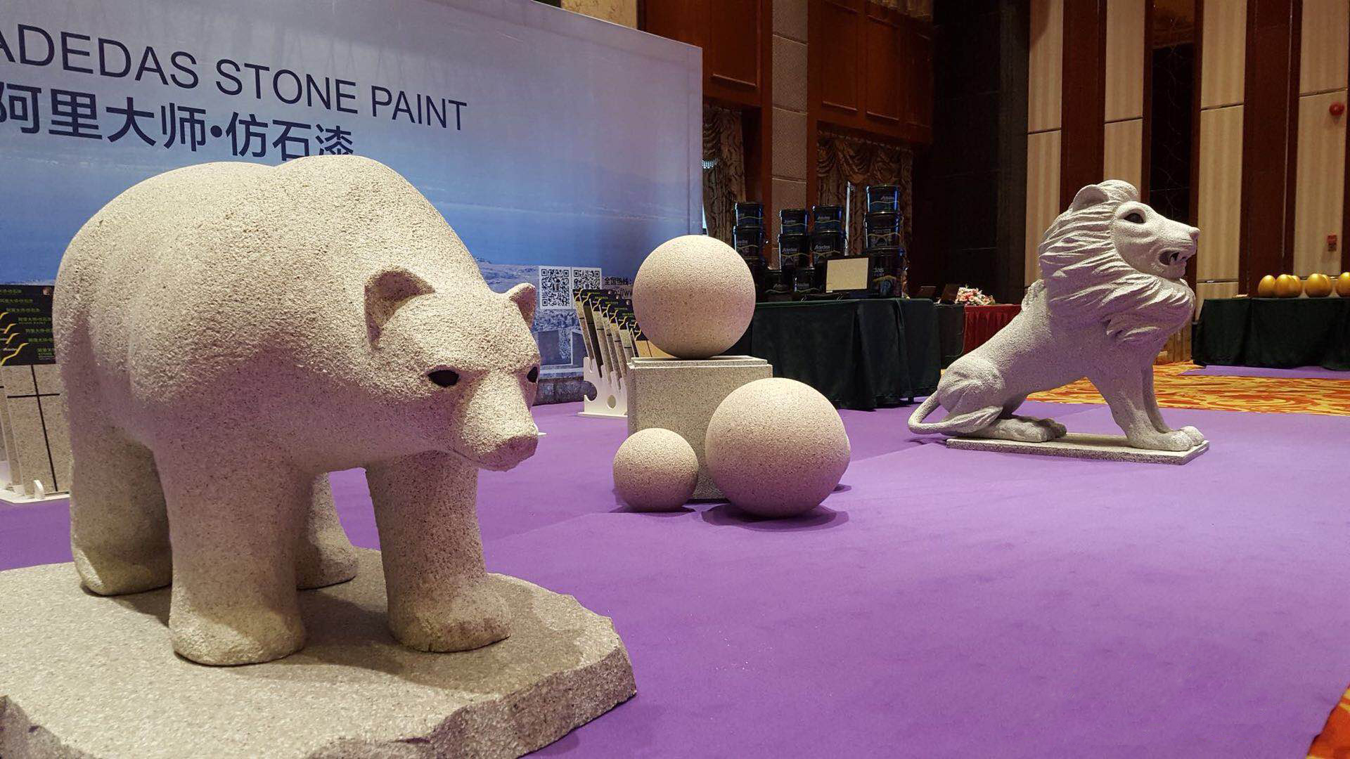 阿里大師水漆 阿里大師水漆