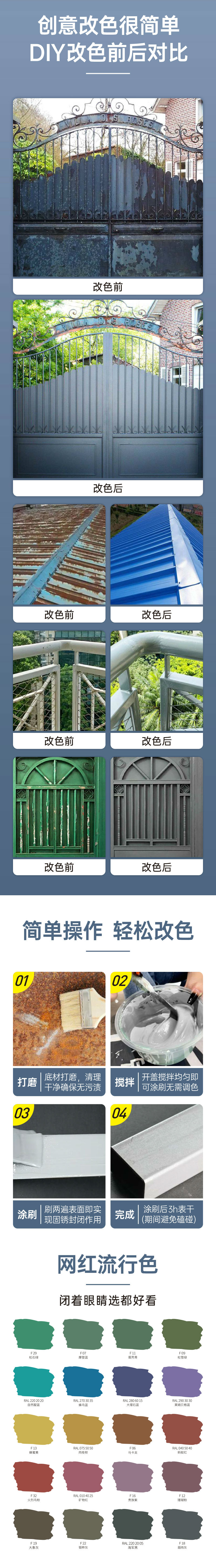 粉筆金屬漆(3).jpg 粉筆金屬漆(3).jpg